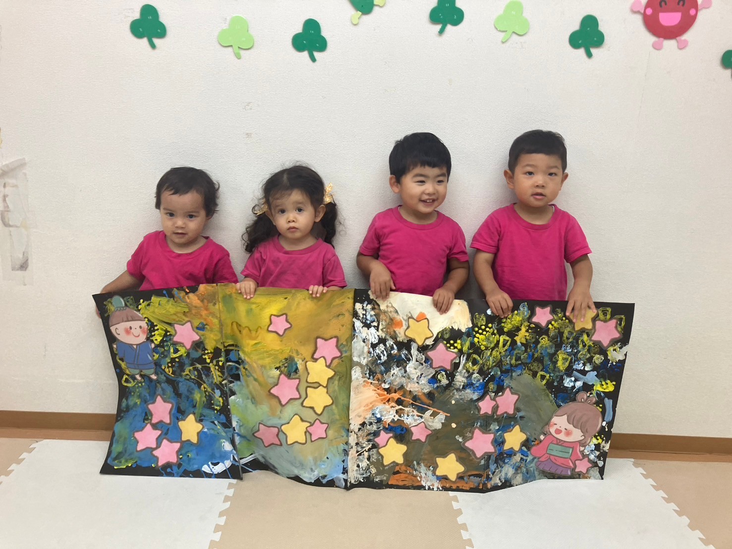 アイキャッチ画像